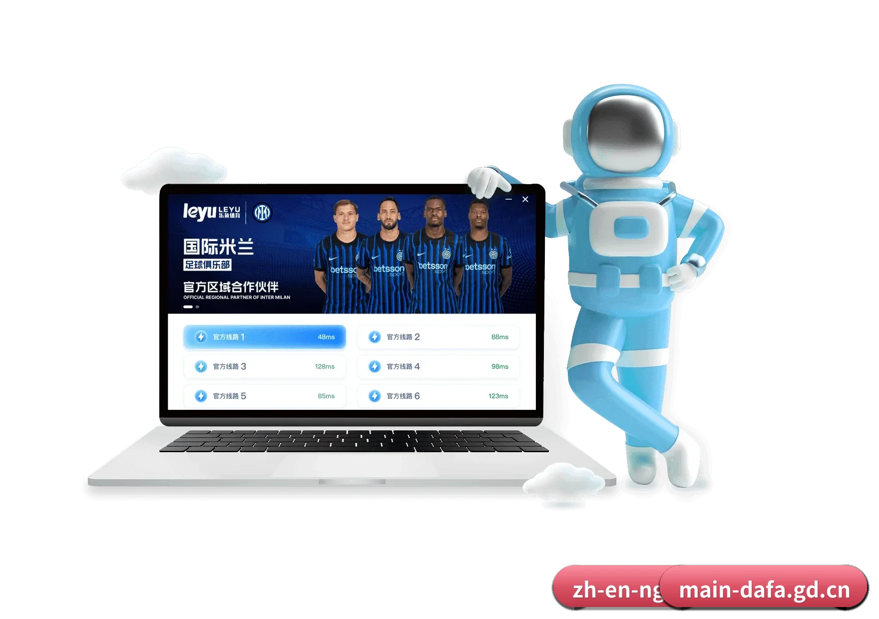 大发官方网站 APP